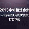 168期澳门图