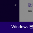彩吧图库排列三图谜