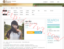 49图库彩图正版下载-49图库彩图资料正版下载 - 安下载